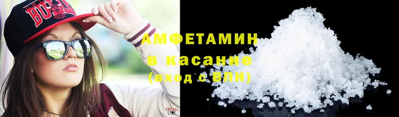 АМФ 97%  Нижняя Салда 