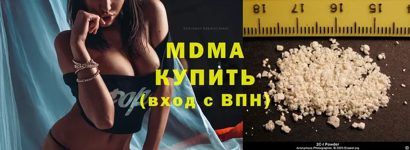 MDMA VHQ  Нижняя Салда 